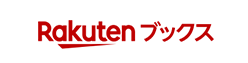 Rakutenブックスのバナー