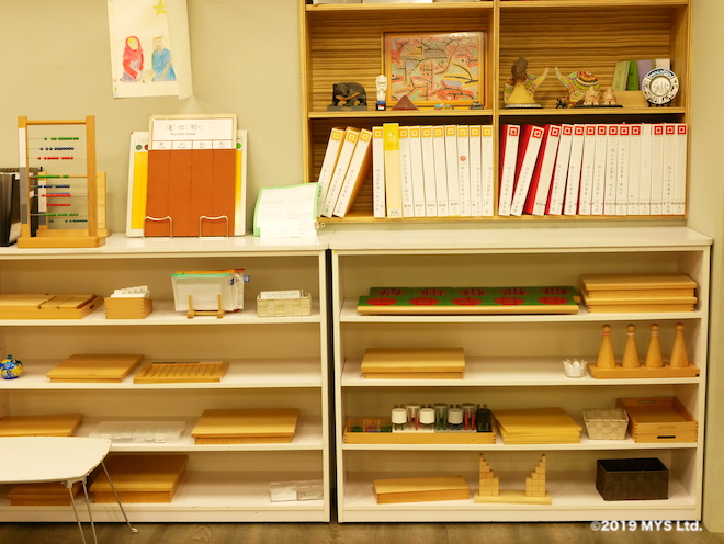 Taipei Utopia Montessori Elementary School の数教育の棚と個人ファイル