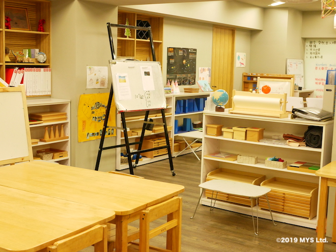 Taipei Utopia Montessori Elementary School の教室の概観