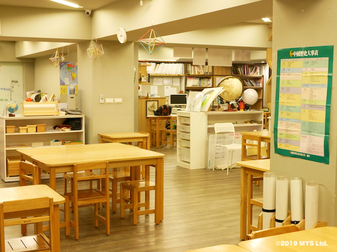 Taipei Utopia Montessori Elementary School の教室の概観