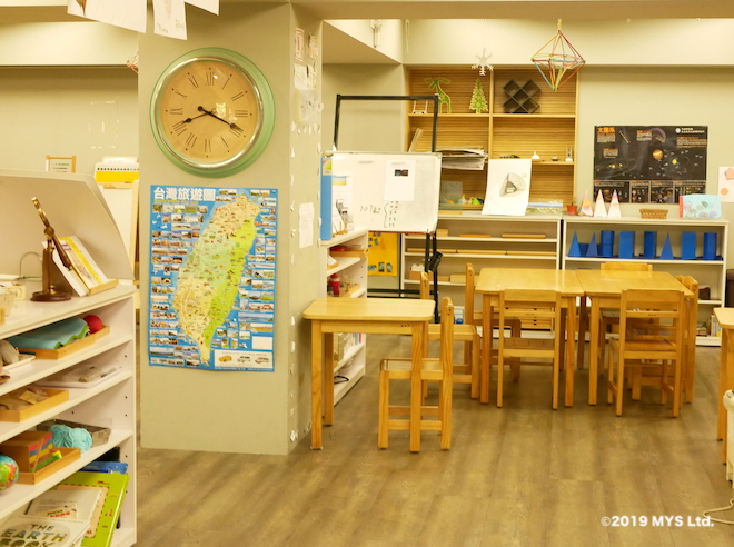 Taipei Utopia Montessori Elementary School の文化教育のコーナー