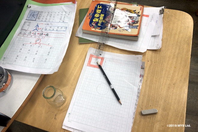 Taipei Utopia Montessori Elementary Schoolで漢字のルーツを調べる様子