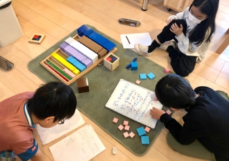 エレメンタリー教具を使って学ぶ子どもたち